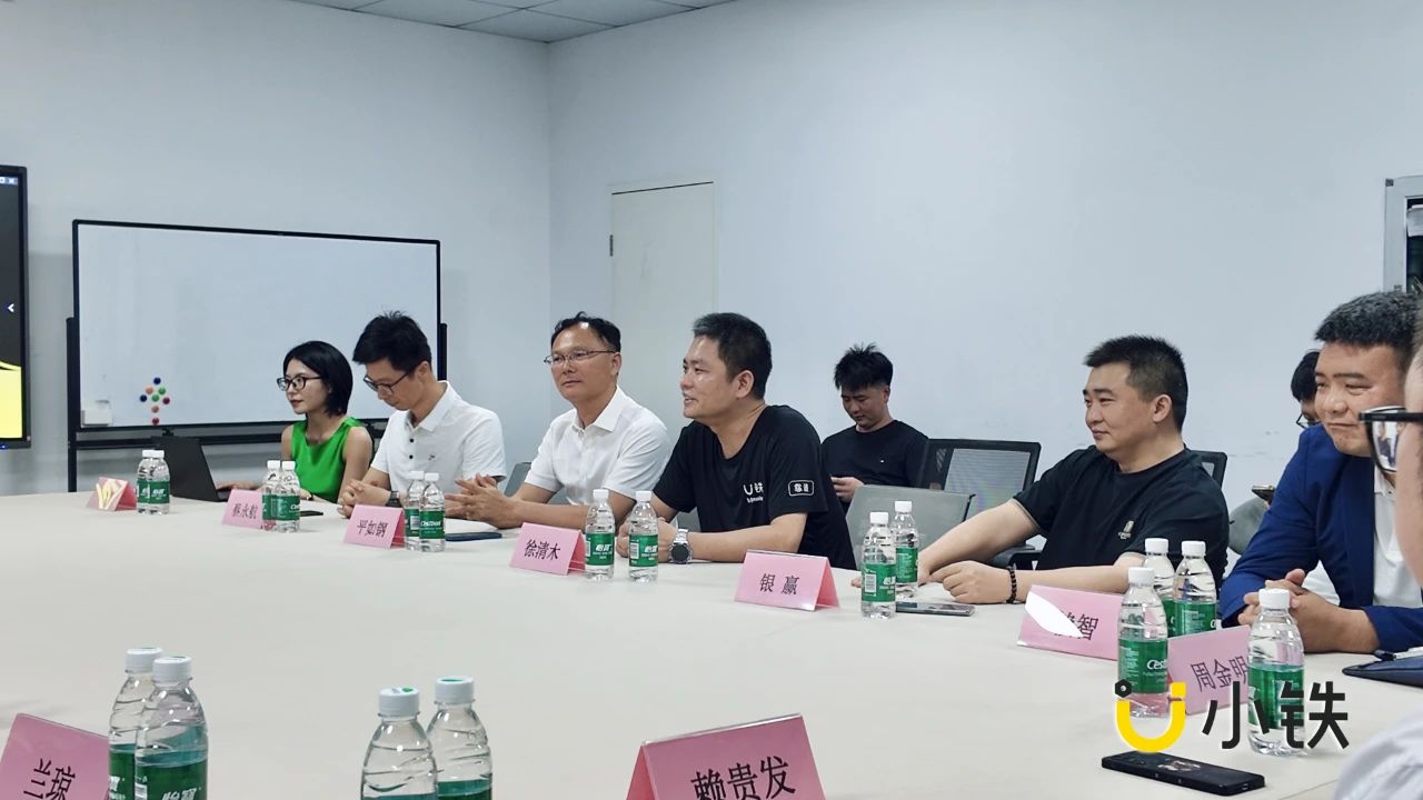 华东交通大学赣州校友会莅临小铁科技集团参观交流，共探校友合作新机遇
