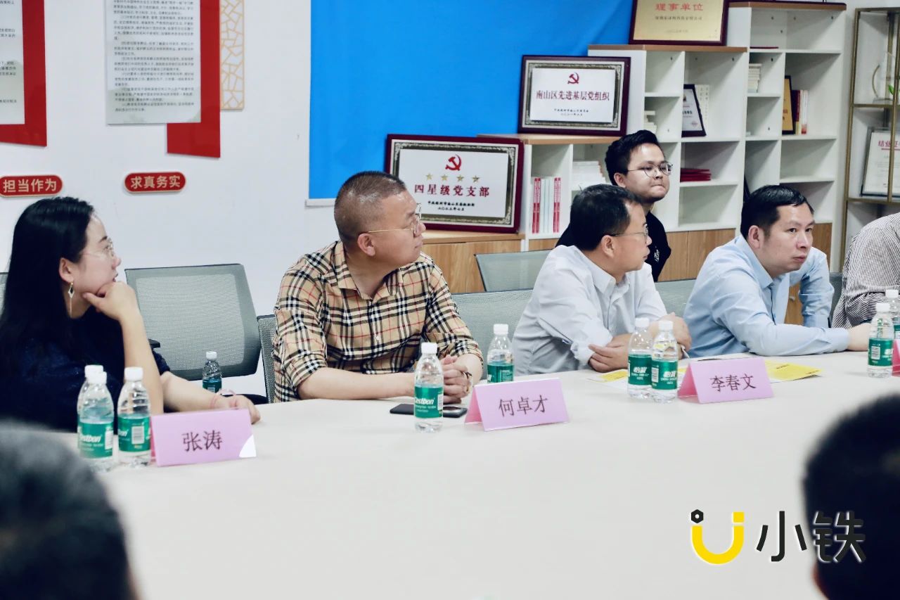 华东交通大学赣州校友会莅临小铁科技集团参观交流，共探校友合作新机遇