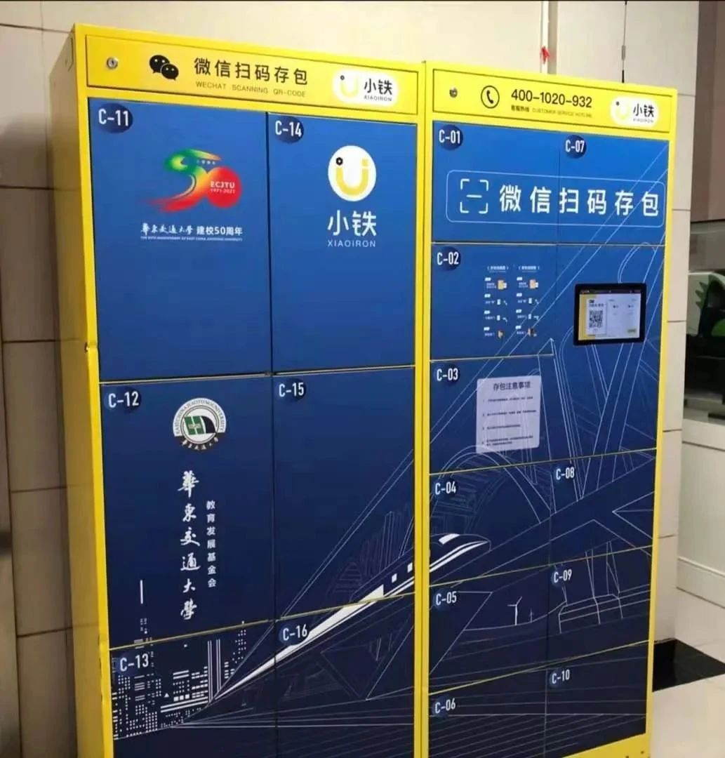 华东交通大学赣州校友会莅临小铁科技集团参观交流，共探校友合作新机遇
