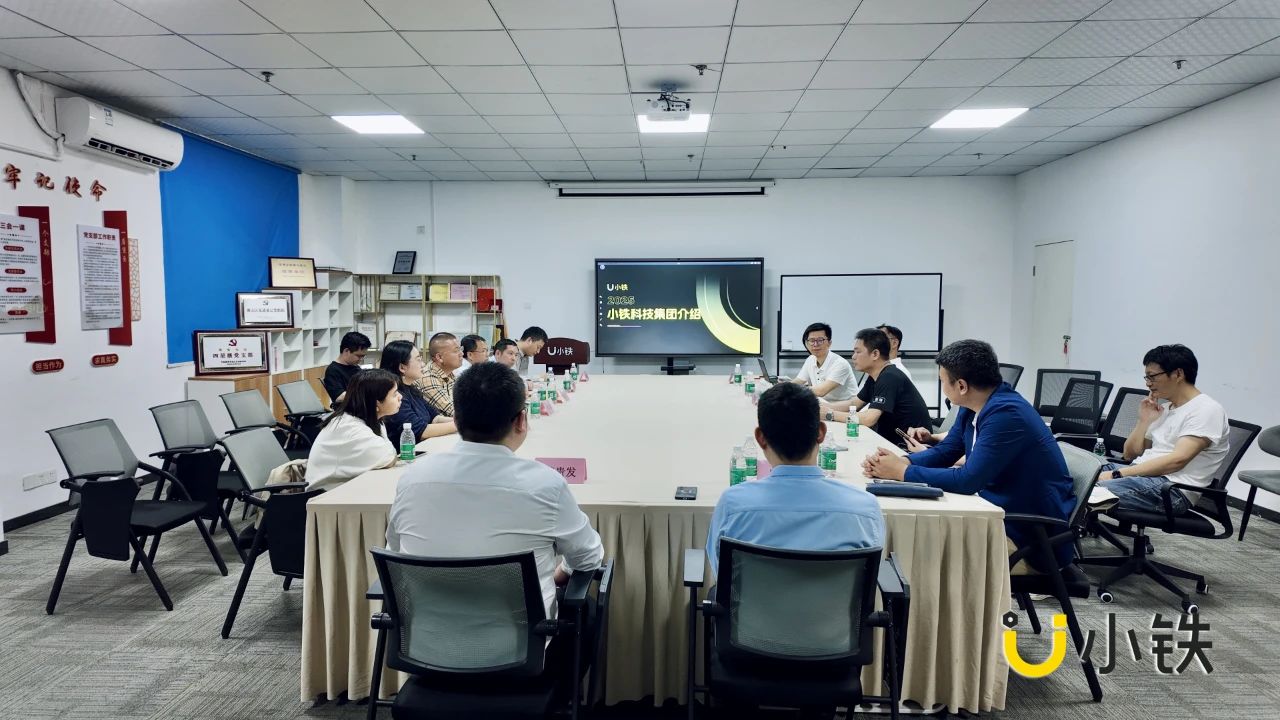 华东交通大学赣州校友会莅临小铁科技集团参观交流，共探校友合作新机遇