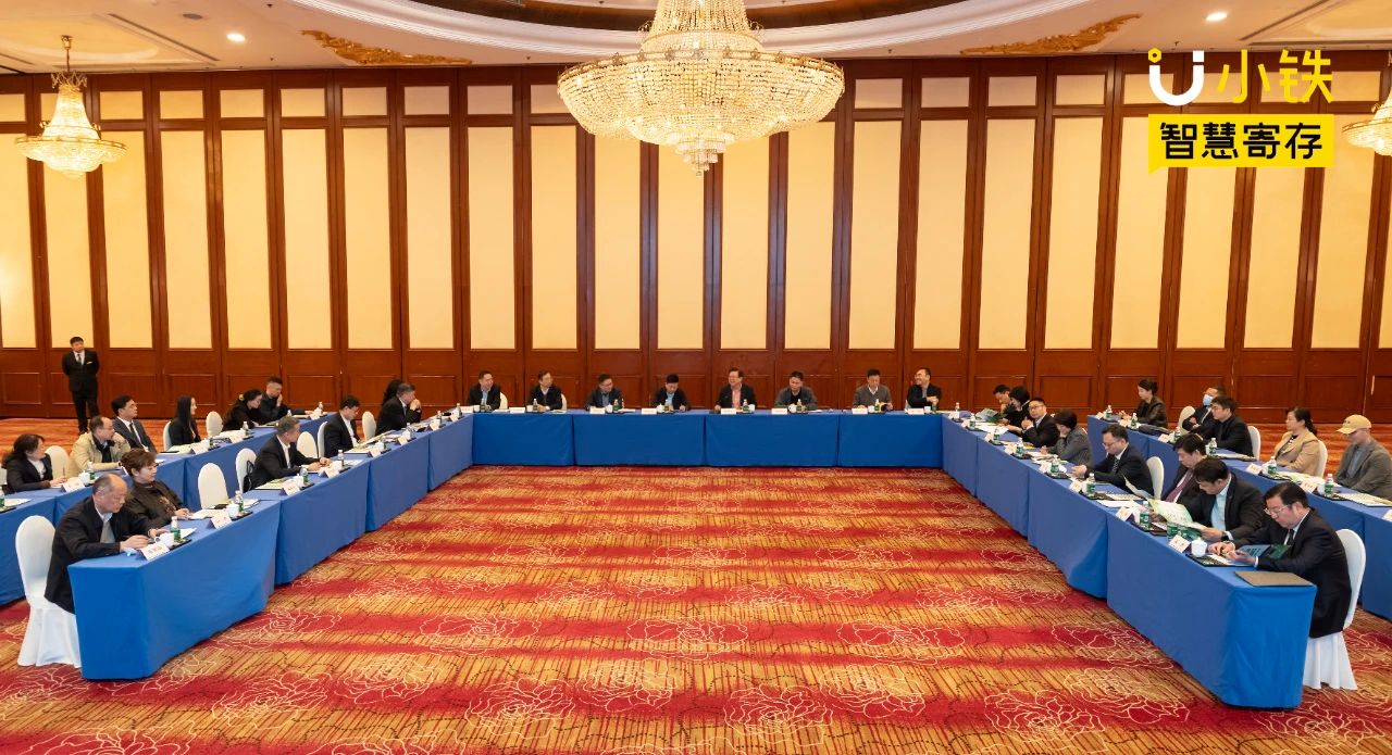 南京文旅携手小铁智慧寄存启动“轻松游”行李配送服务，构建文旅服务智慧新生态