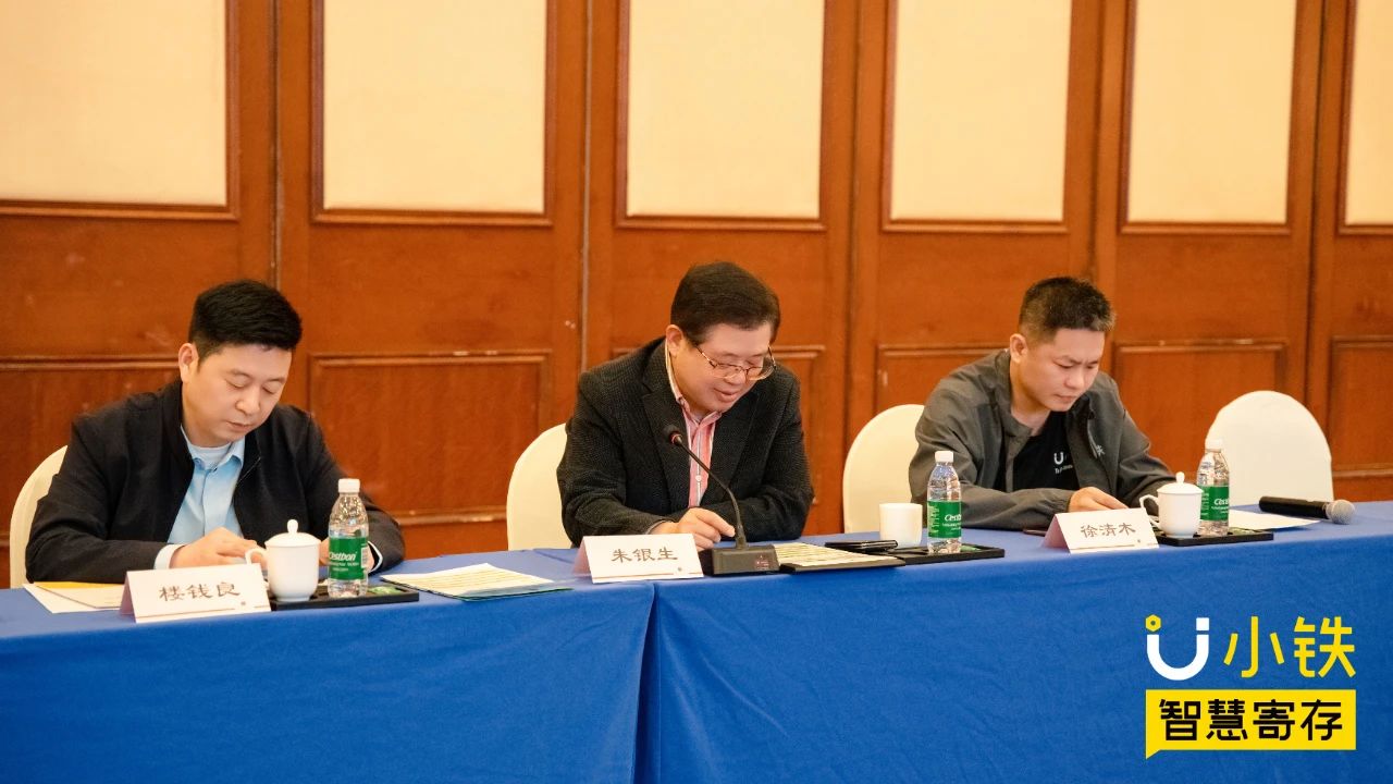 南京文旅携手小铁智慧寄存启动“轻松游”行李配送服务，构建文旅服务智慧新生态