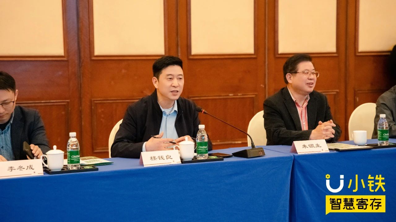 南京文旅携手小铁智慧寄存启动“轻松游”行李配送服务，构建文旅服务智慧新生态