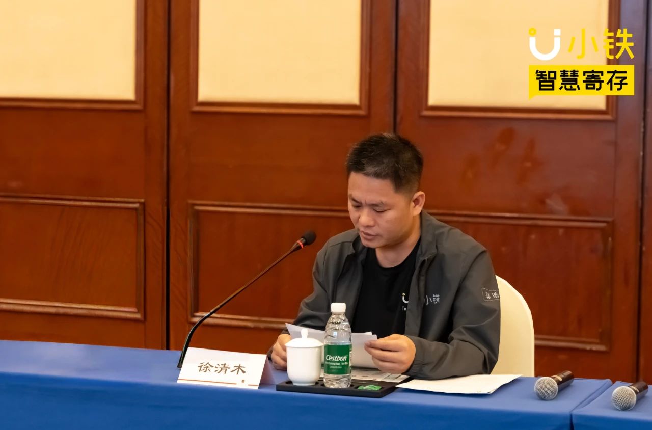 南京文旅携手小铁智慧寄存启动“轻松游”行李配送服务，构建文旅服务智慧新生态