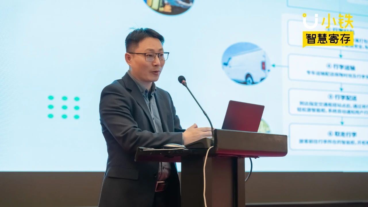 南京文旅携手小铁智慧寄存启动“轻松游”行李配送服务，构建文旅服务智慧新生态