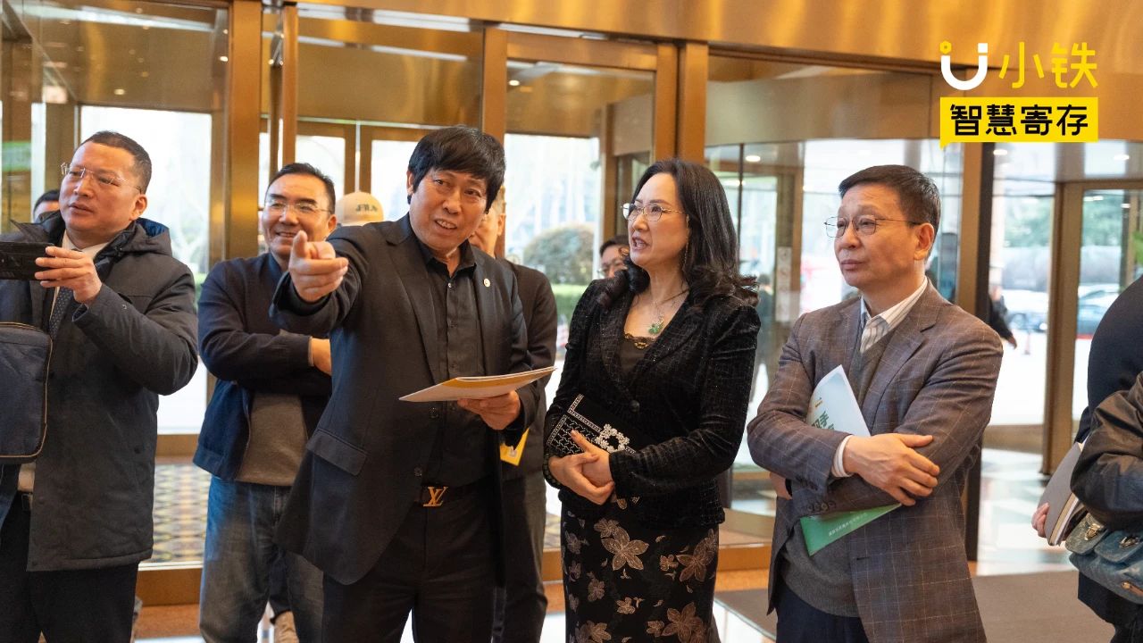 南京文旅携手小铁智慧寄存启动“轻松游”行李配送服务，构建文旅服务智慧新生态