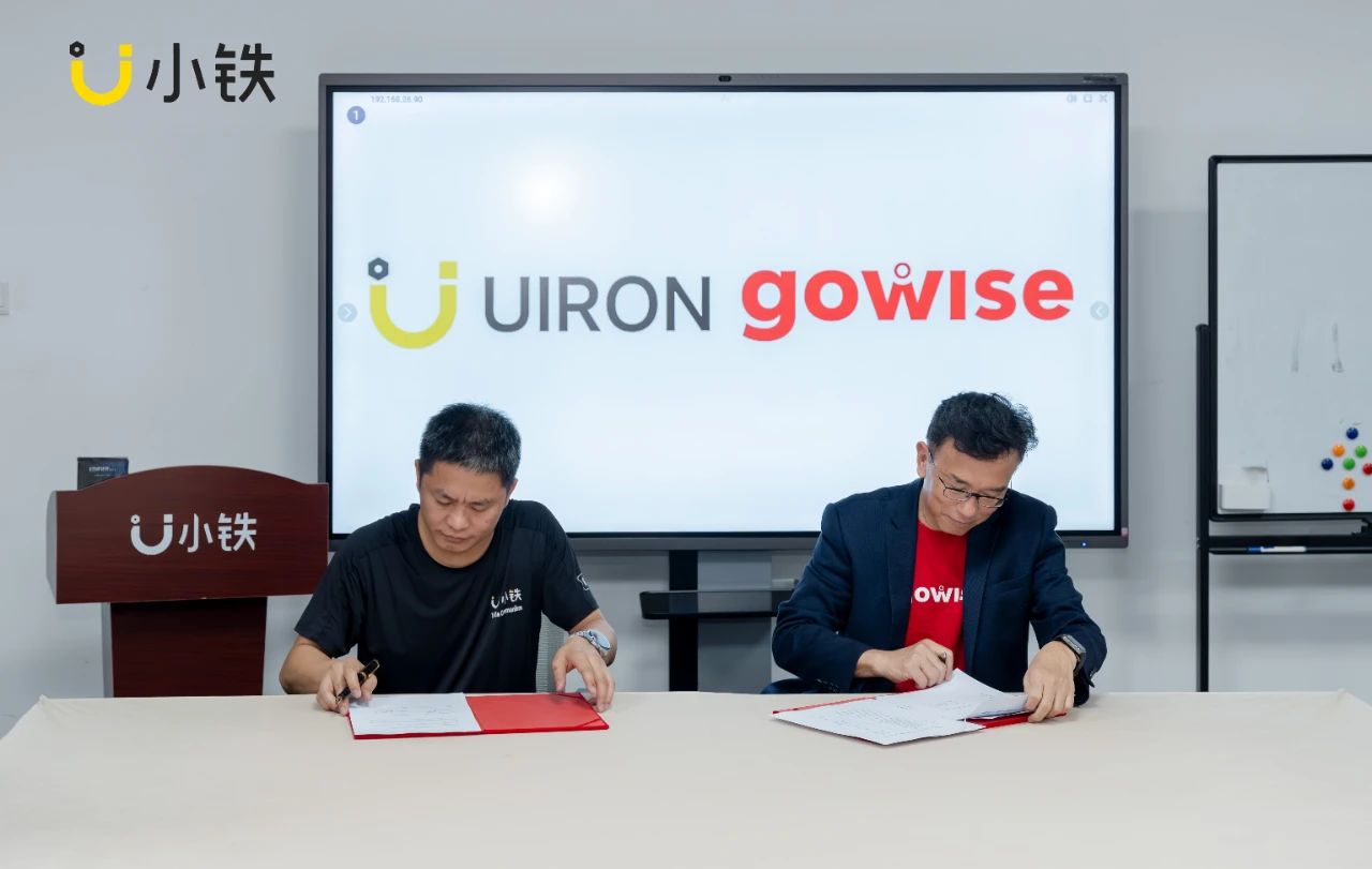 正式签约！小铁科技集团与马来西亚Gowise公司达成战略合作