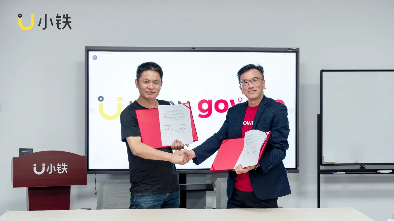 正式签约！小铁科技集团与马来西亚Gowise公司达成战略合作