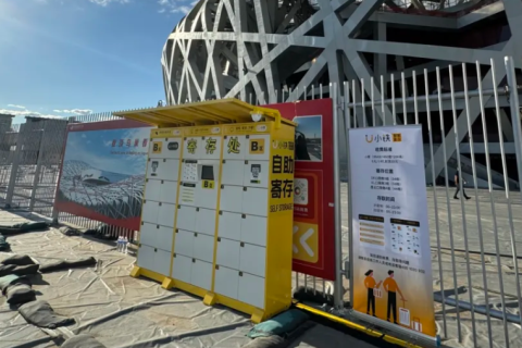 北京鸟巢投放小铁智能共享寄存柜，不到一小时满柜告急