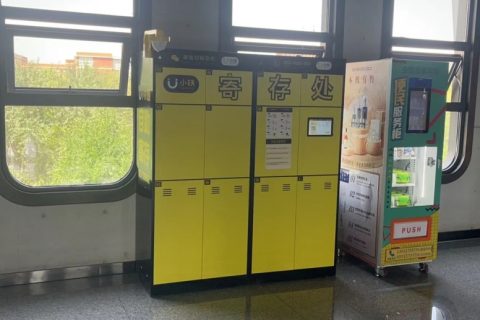 济南地铁合作小铁共享寄存柜，增添人文关怀