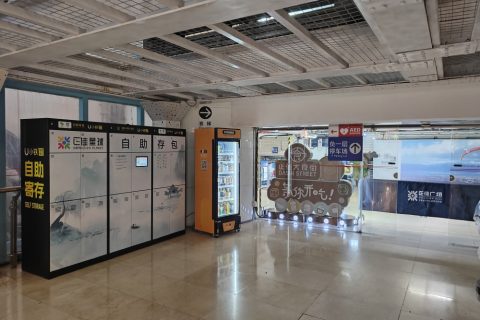 小铁智能寄存柜亮相正佳广场，美食街购物也有新体验