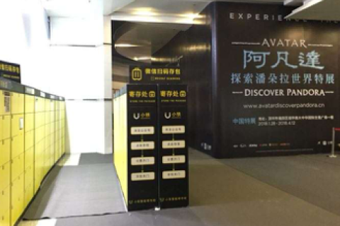 小铁智能共享储物柜开启线下流量红利时代！