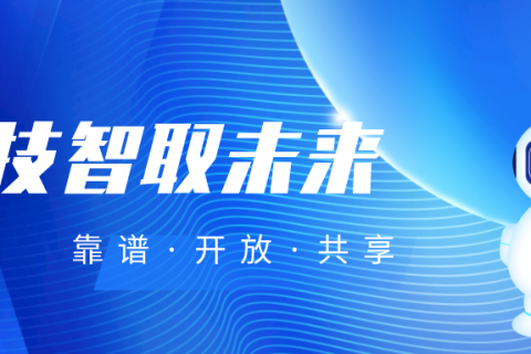 科技变革中的选择！小铁：预见AI时代的浪潮