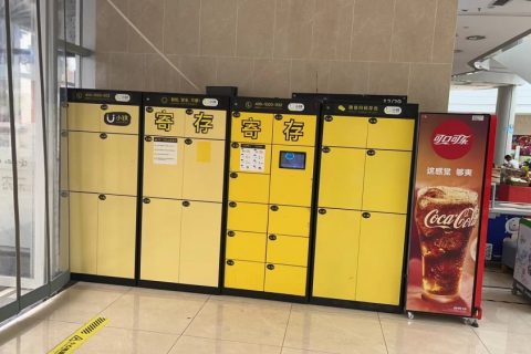 智慧商圈新标配：小铁智能寄存柜，让购物轻松无负担