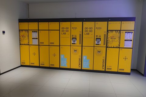 智能存储革新：壹方城的智慧购物体验