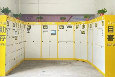 地铁寄存柜合作首选小铁，已覆盖80%的城市地铁