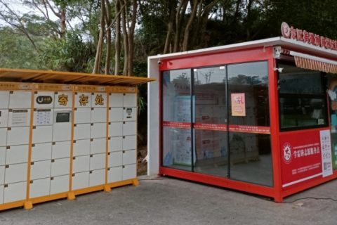 深中通道开通，小铁智能寄存柜助力中山景区智慧升级