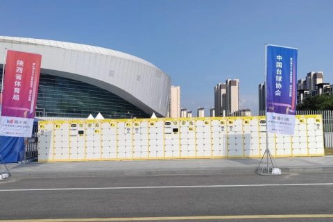 国际斯诺克赛事首选小铁共享寄存柜! 助力丁俊晖、奥沙利文比赛