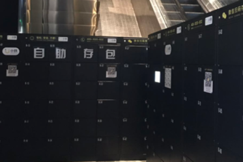 小铁智能储物柜：赋能共享寄存巨大商机，重新定义共享储物服务