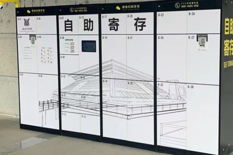 安阳博物馆投放小铁共享寄存柜，为游客释放行囊