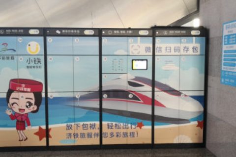 高铁站行李寄存需求分析