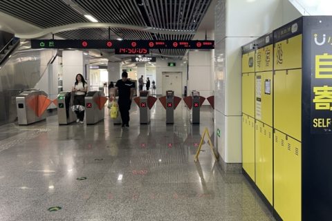 宁波地铁选择合作小铁共享寄存柜，紧跟潮流