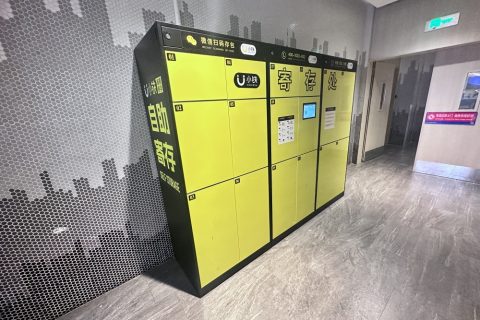 小铁智能寄存柜入驻宝安益田假日商场，提升购物体验新高度