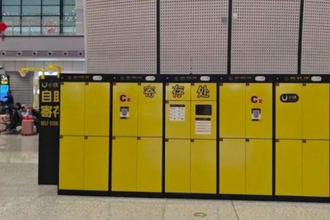 科技赋能，小铁共享寄存柜解决高铁站寄存大难题