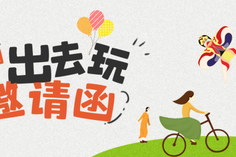 长隆、方特、华侨城知名主题乐园都选择了国内最大寄存柜服务商小铁