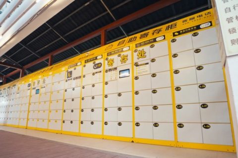 亚洲最大陆路口岸投放小铁共享寄存柜！受到媒体追捧报道