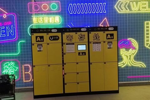 珠海宝龙广场投放小铁共享寄存柜，商场合作寄存柜首选小铁