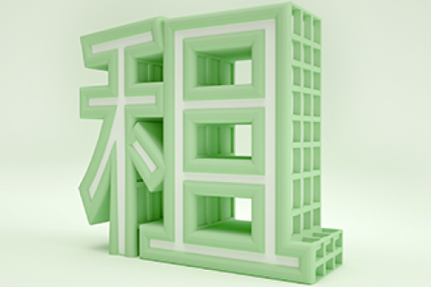 年会短期租柜找小铁，稳定靠谱有保障