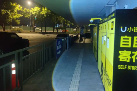 小铁共享寄存柜入驻杭州九溪公交站，为市民减负