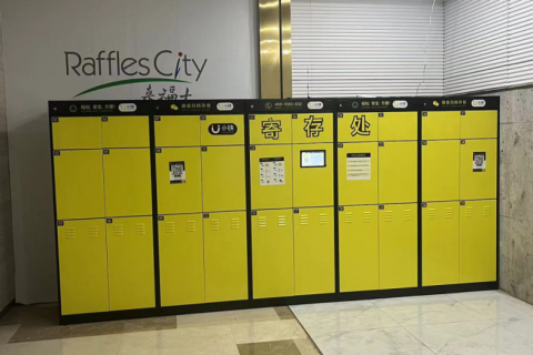 上海外滩来福士投放小铁共享寄存柜，大型商场综合体案例
