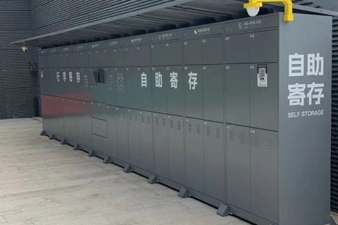 展馆合作小铁共享寄存柜案例，参展也要有松弛感