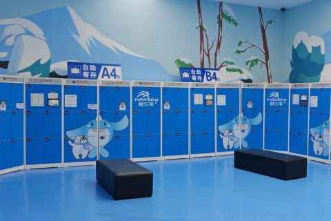 邯郸鲲乐湾滑雪场合作小铁共享寄存柜，定制外观美轮美奂
