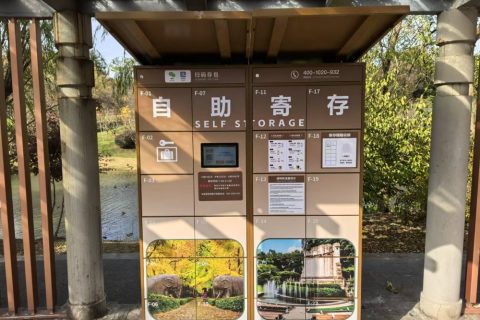 智慧旅游新选择：小铁寄存柜入驻明孝陵