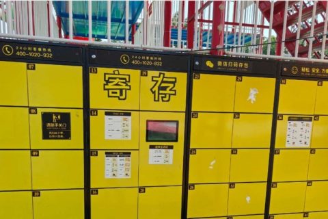 成都多乐时光亲子部落合作小铁共享寄存柜，方便游客寄存
