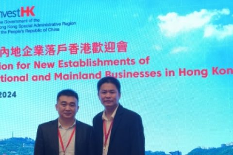 小铁共享寄存柜将走向世界！小铁科技集团香港分公司正式成立