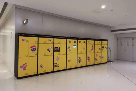 北京商城逐步引入小铁寄存柜，提升消费者便利性