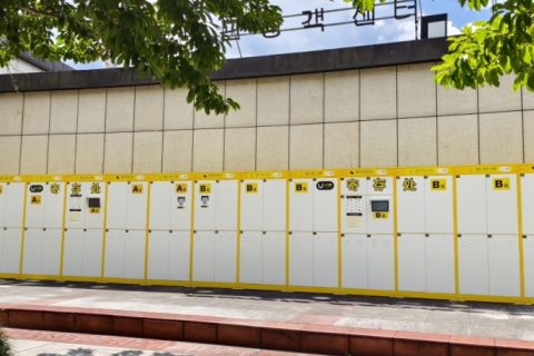 小铁共享寄存柜合作案例——池州九华山大愿文化园