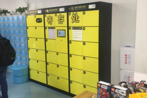 共享经济已来，小铁智能共享储物引领下一波共享浪潮