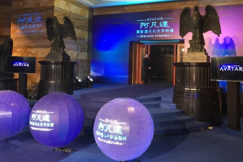 小铁寄存柜助力阿凡达巡展，解放双手探索潘朵拉世界