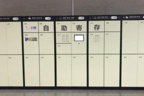小铁行李寄存入驻重庆西站，开启智能寄存方便游客