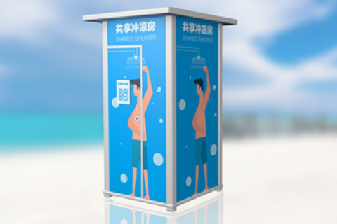 共享冲凉房方便海边游客，大受欢迎