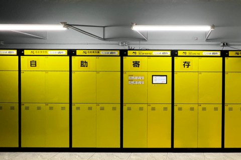 政策为引，靠谱便民｜小铁智慧寄存赋能城市服务建设