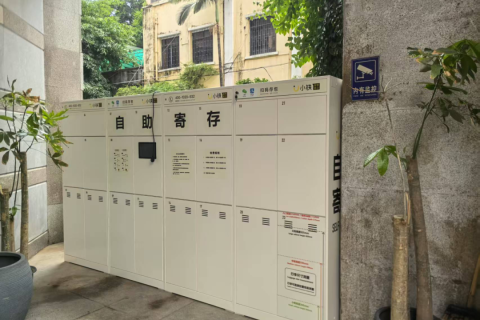 在广州沙面岛逛到飞起！你的行李，小铁罩了！