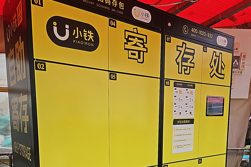 昆明海晏村网红沙滩