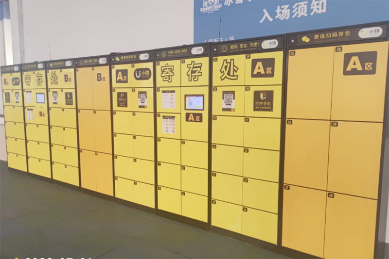 贵州荔波冰雪世界