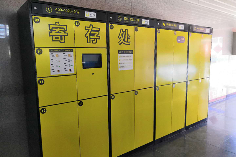 北京四惠汽车站